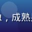 用户「深蓝观察者」头像，成熟男性用户，沉稳风格头像